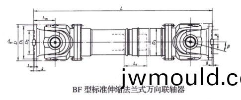 標準伸縮法蘭式萬向聯(lián)軸器